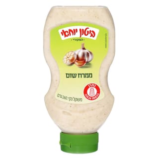 ממרח שום בבקבוק לחיץ 250 גר'