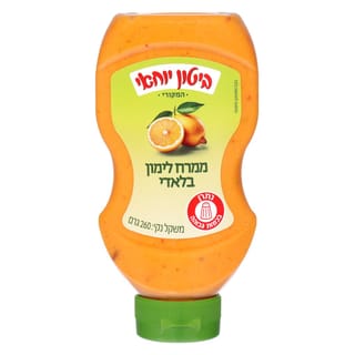 ממרח לימון בלאדי בבקבוק לחיץ 250 גר'