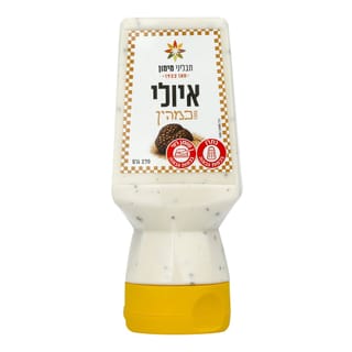 איולי כמהין 270 גרם