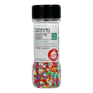 מיני לבבות לקישוט 60 גרם
