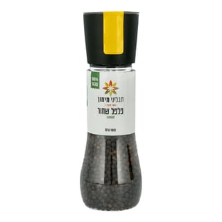 פלפל שחור מטחנה 180 גרם