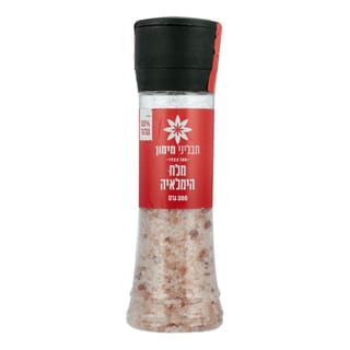 מלח הימלאיה סלעים במטחנה 300 גרם