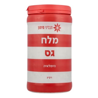 מלח הימלאיה גס בצנצנ