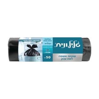 גלילונית שקיות אשפה