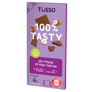 טוסו שוקולד חלב עם אגוזים 100 גרם