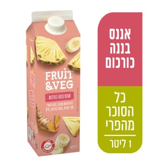 פרוט ווג' אננס בננה כורכום קרטונית 1 ליטר