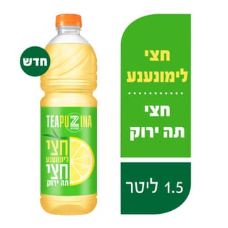 תיפוזינה לימונענע עם תה ירוק 1.5ל'