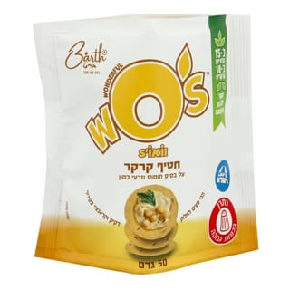 וואווז חומוס עם זרעי