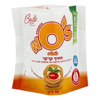 וואווז עדשים כתומות