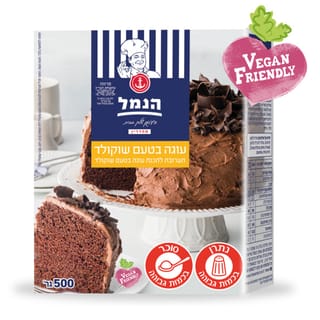 תערובת להכנת עוגה בטעם שוקולד 500 גר'