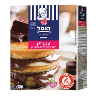 תערובת להכנת פנקייק 450 גר'