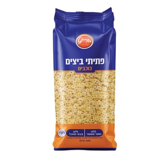 פתיתי ביצים כוכבים 4