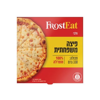 פיצה מרגריטה קפואה 3