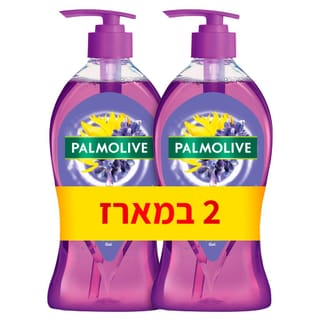 סבון גוף ארומה רילקס תמציות לבנדר