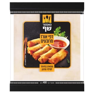 מאסטר שף דפי אורז מרובעים 400 גרם