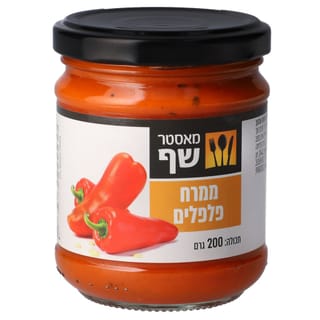מאסטר שף ממרח פלפלים 200 גרם