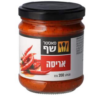 מאסטר שף אריסה 200 ג