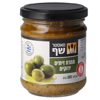 מאסטר שף ממרח זיתים ירוקים 180 גרם