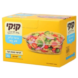 קוקי ניילון נצמד עם