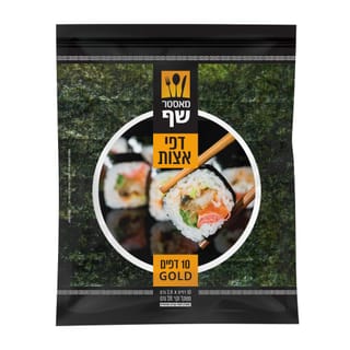 מאסטר שף דפי אצה 28