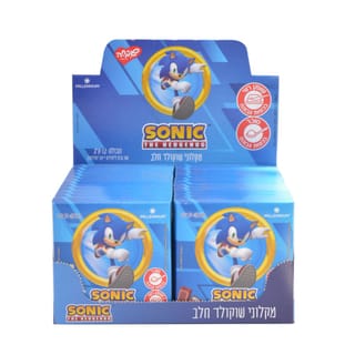 אצבעות שוקולד ממולא