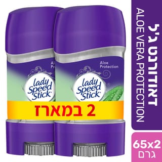 מארז זוג ליידי ספיד סטיק אלוורה ג'ל 65ג