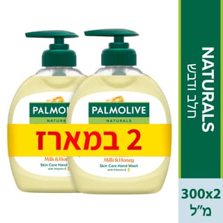 מארז סבון ידיים חלב