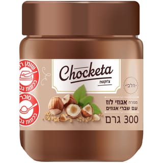 ממרח אגוזי לוז עם שברי אגוזים 300 גרם
