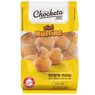 צ'וקטה מאפינס 250 גרם