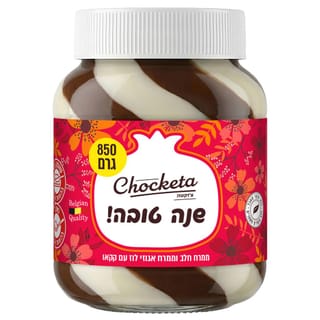 צ'וקטה ממרח דואו 850 גרם