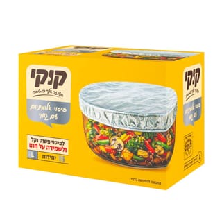 קוקי אלומיניום נצמד עם גומי 15 יח L