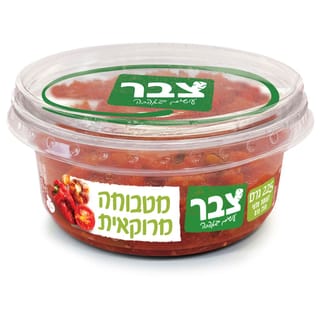 מטבוחה מרוקאית 225 ג