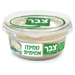 טחינה אמיתית 225 גרם