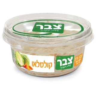 קולסלאו צבר 225 גרם