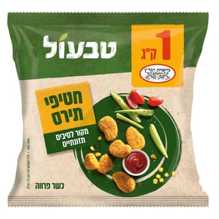 טבעול חטיפי תירס בד"ץ 1 ק"ג