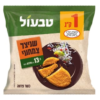 טבעול שניצל צמחוני בד"צ 1 ק"ג