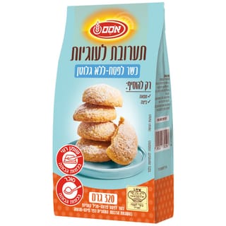 תערובת אפייה לעוגיות ללא גלוטן 320 גרם אסם