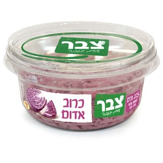 כרוב אדום צבר 225 גר