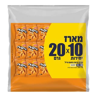 ביסלי גריל מארז 10 *20 גרם