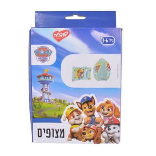 מצופים לידיים גיל 3-6 מפרץ ההרפתקאות