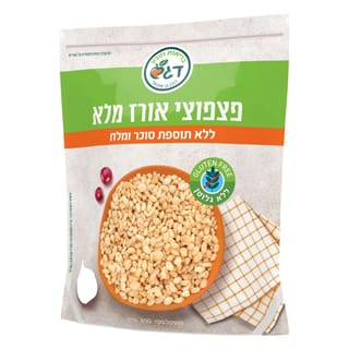 דגש פצפוצי אורז מלא