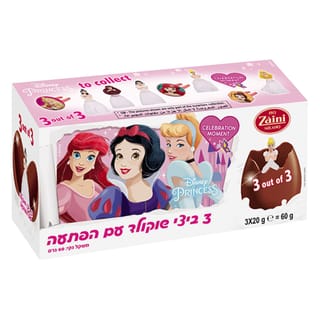 מארז שלישיית ביצי שוקולד נסיכות