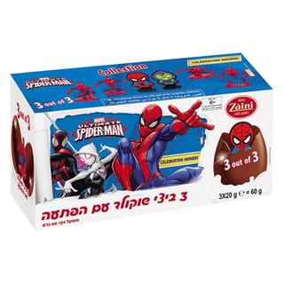 מארז שלישיית ביצי שוקולד ספיידרמן