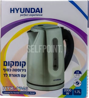 קומקום נירוסטה