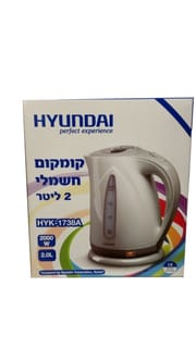 קומקום חשמלי 2 ליטר