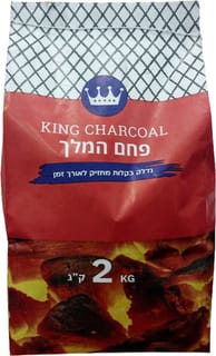 פחם המלך 2 ק"ג