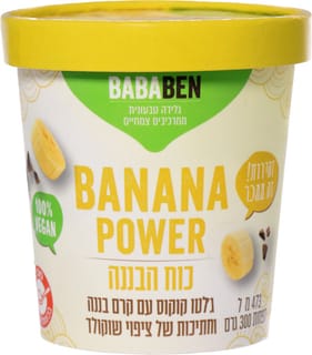 כוח בננה גלטו באבאבן 473 מ"ל