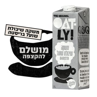 אוטלי - משקה שיבולת שועל להקצפה בריסטה 1 ליטר