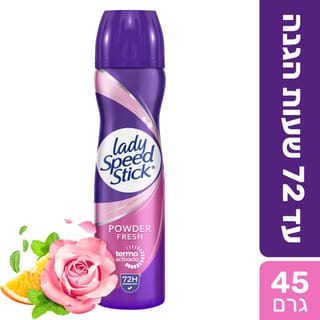 ליידי ספיד סטיק פאוודר פרש ספריי 150 גר