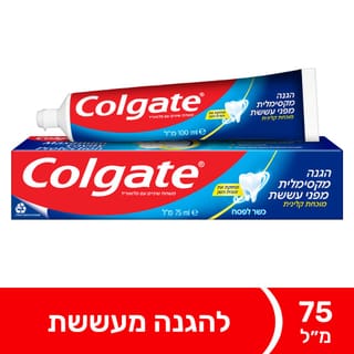 קולגייט אדומה הגנה מקסימלית 75 מ"ל